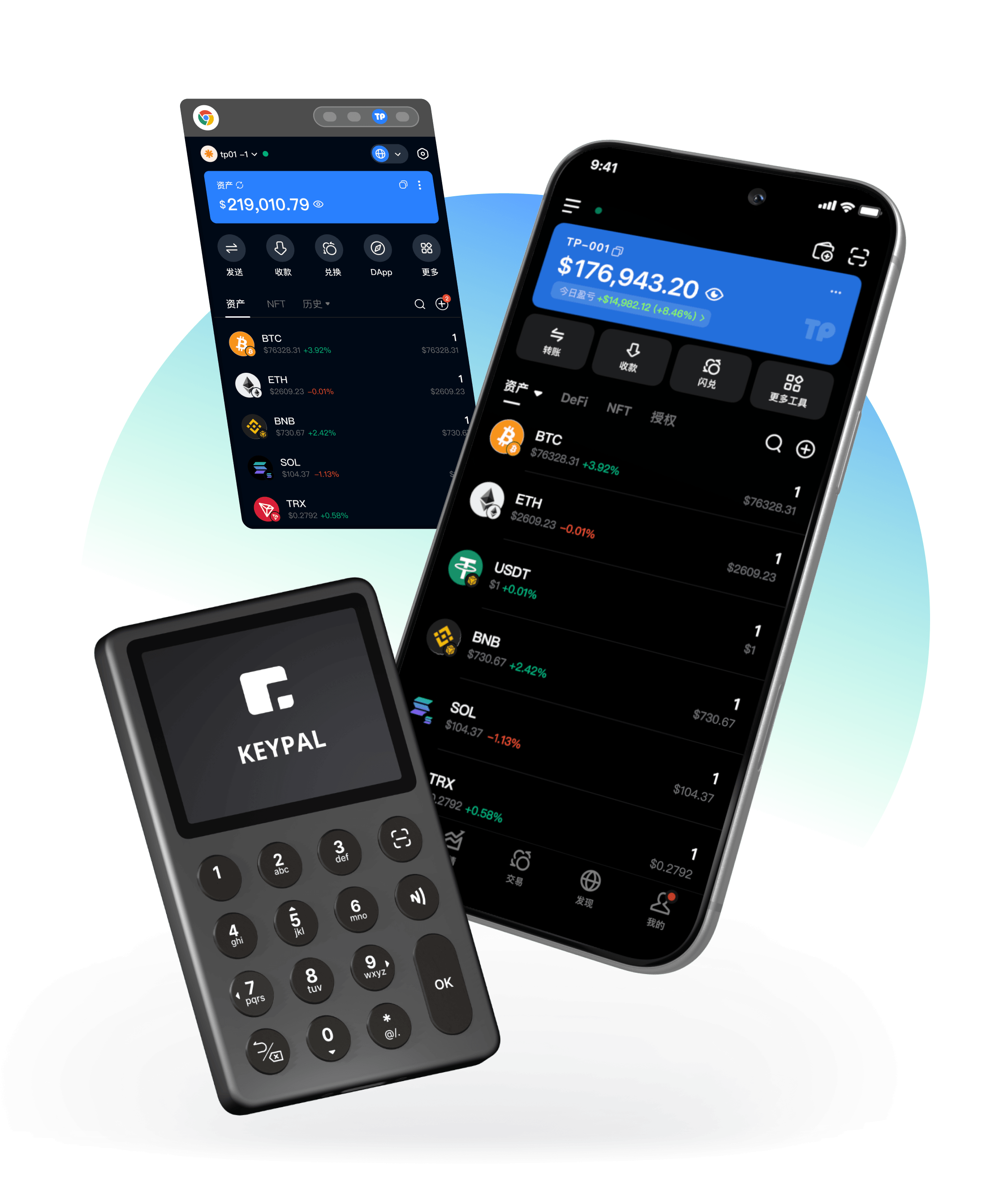 TokenPocket钱包平台应用主视觉